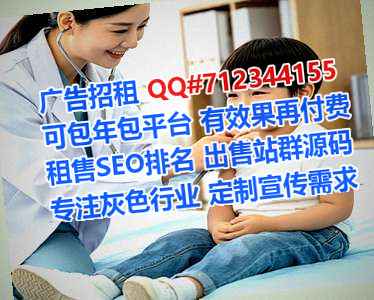 萝北助孕集成电路事务所